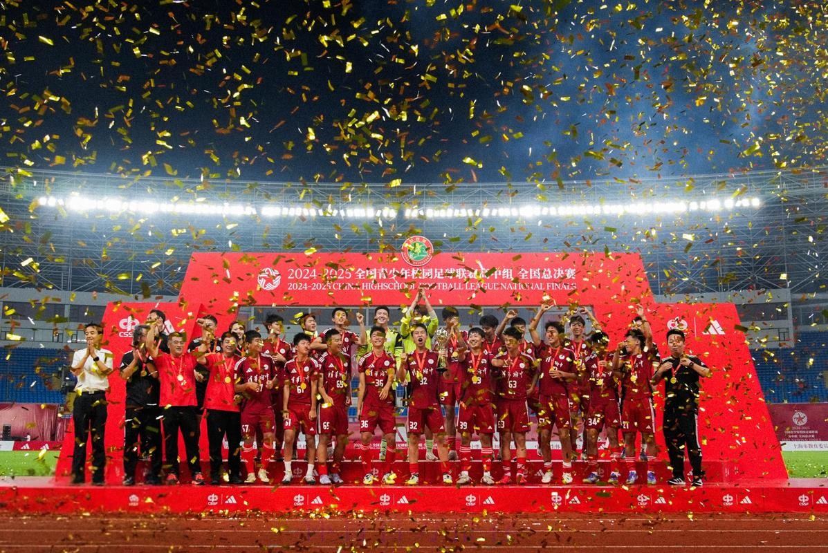 “享受属于每一个人的足球” ——2019亚足联草根足球日北京站活动圆满举行 “享受属于每一个人的足球” ——2019亚足联草根足球日北京站活动圆满举行