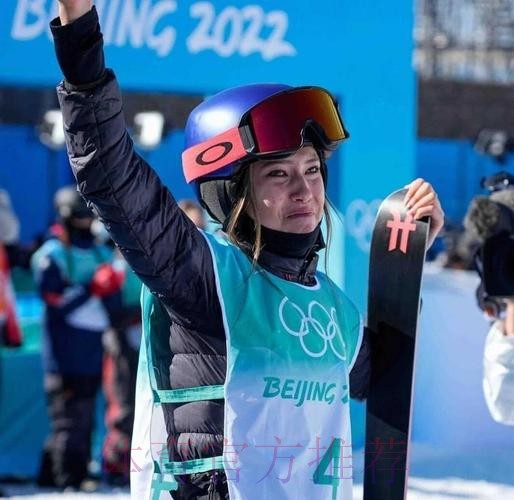 谷爱凌资格赛第一晋级拉克斯站决赛